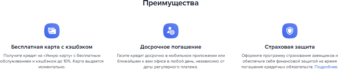 Газпромбанк автокредит на новый